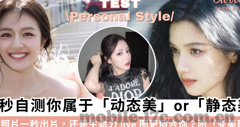 欧美日本一区二区-探索文化交流的多元视角，欧美与日系娱乐内容的独特魅力